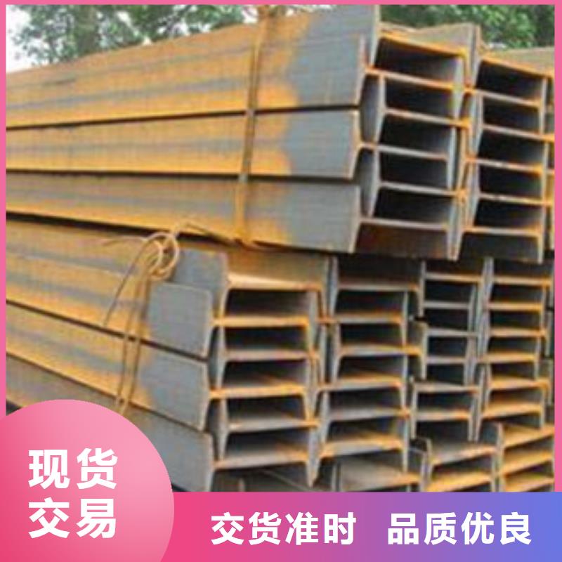 20#莱钢合金工型钢1米可以切割多少钱