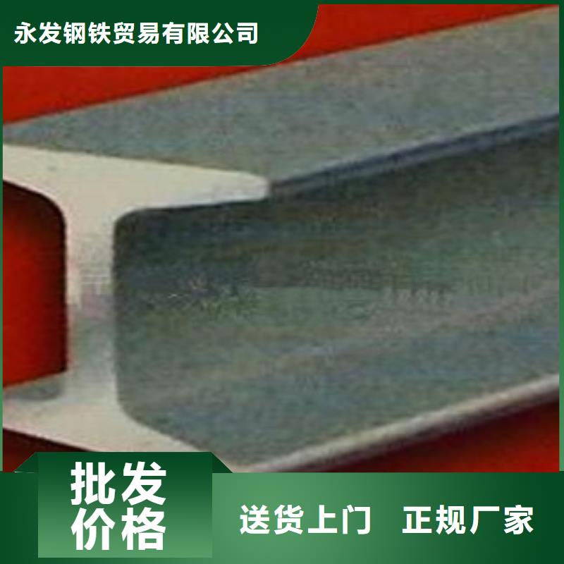 订购(永发)100x68x4.5Q355工字钢镀锌C型钢厂家现货价格