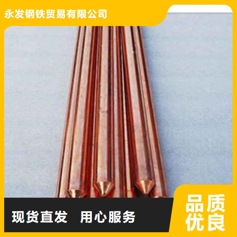 阳江生产304不锈钢扁钢角钢产品现货咨询