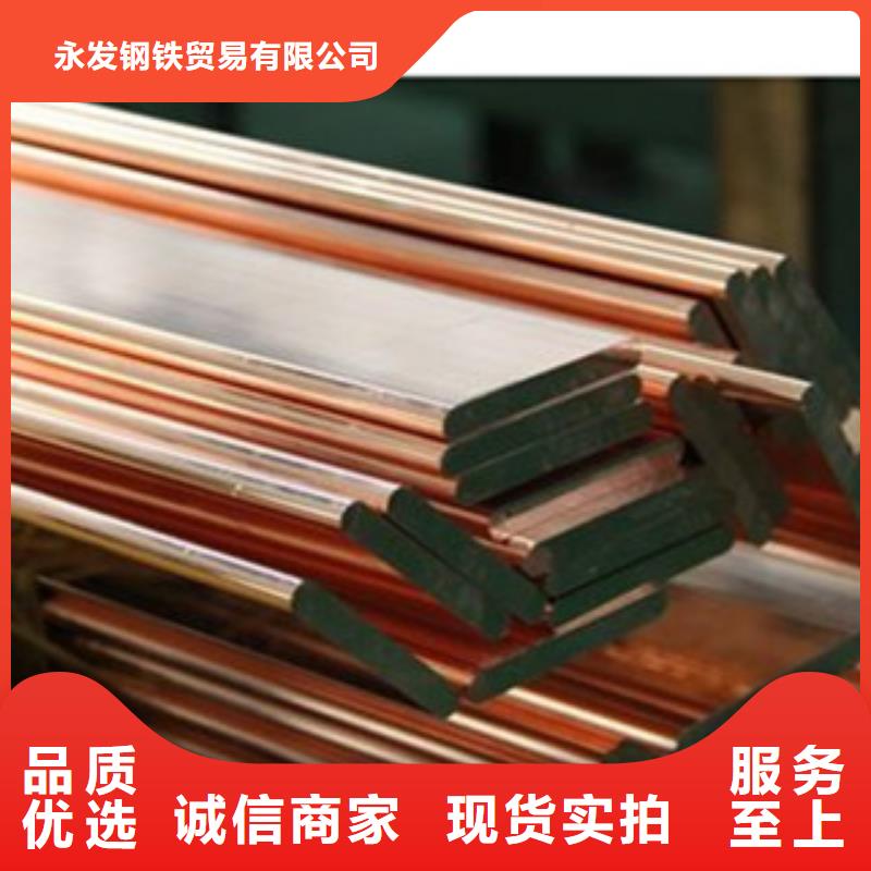 扁钢镀锌100x12镀铜扁钢可定尺常用规格表规格价格