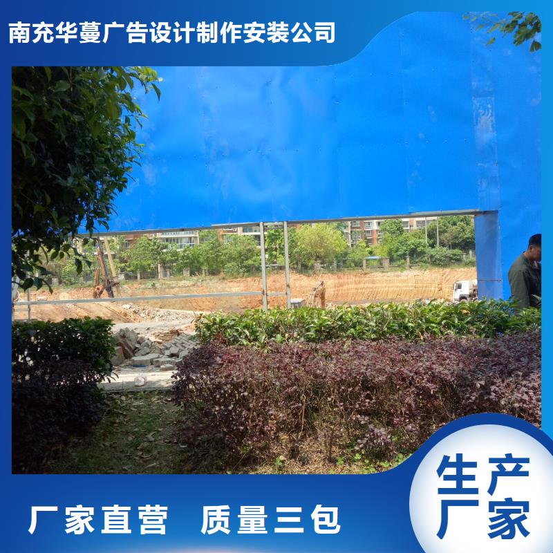 南充市数码喷绘写真，广告设计制作安装公司-华蔓为您服务