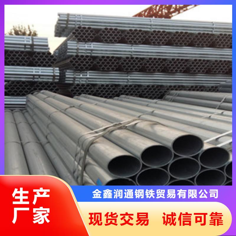 镀锌钢管螺旋钢管符合行业标准