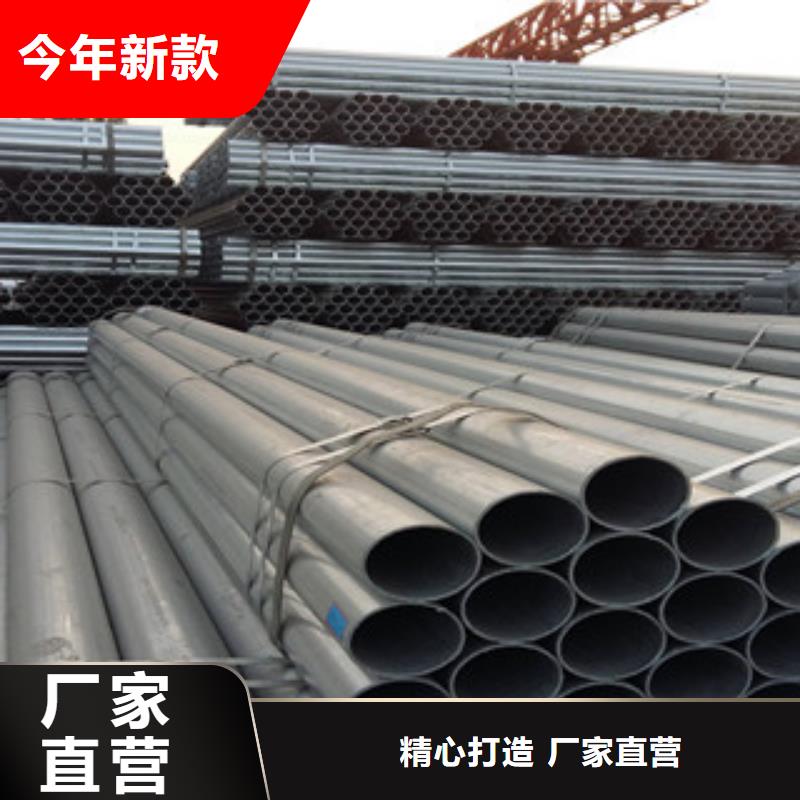 【广州】 当地 {金鑫润通}镀锌钢管DN125生产厂家_广州产品中心