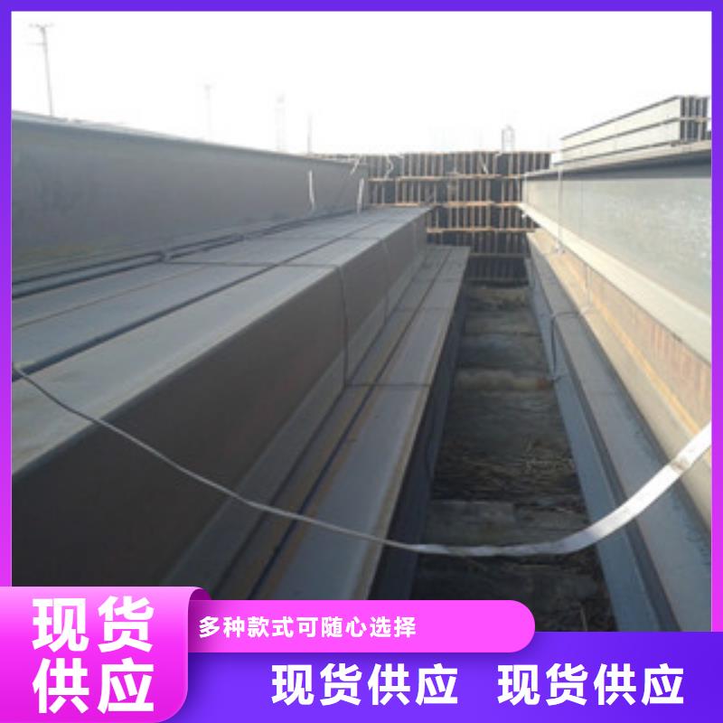 崇阳县高频焊h型钢厂家专业生产