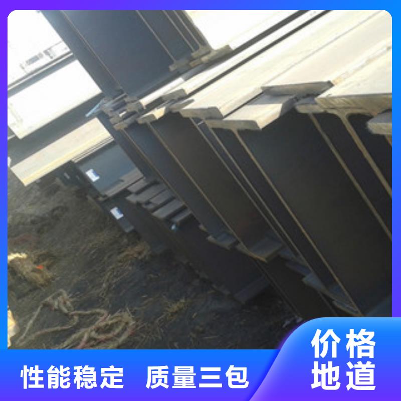 金鑫润通峨眉山县Q235BH型钢厂家大量现货厂家采购
