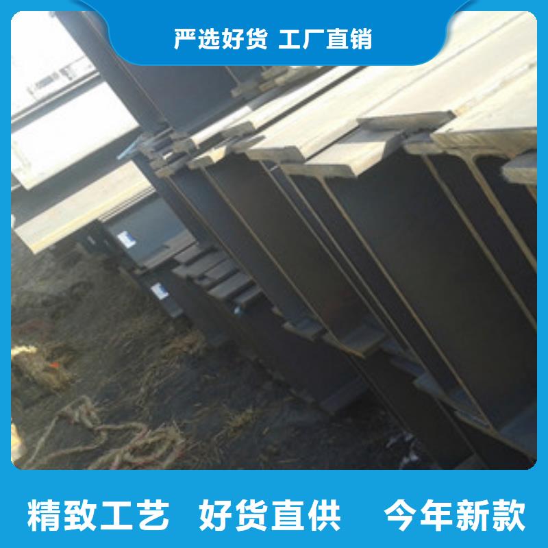 (四川)【本地】【金鑫润通】Q345BH型钢价格多少钱一吨_产品资讯