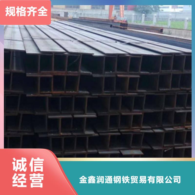 Q235BH型钢生产厂家价格(包头) 金鑫润通_产品案例