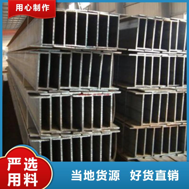 购买金鑫润通热轧Q355型钢专业销售的厂家