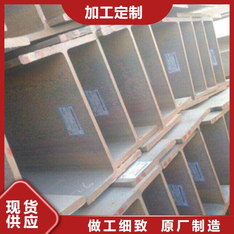 榕江县Q345BH型钢厂家在线报价