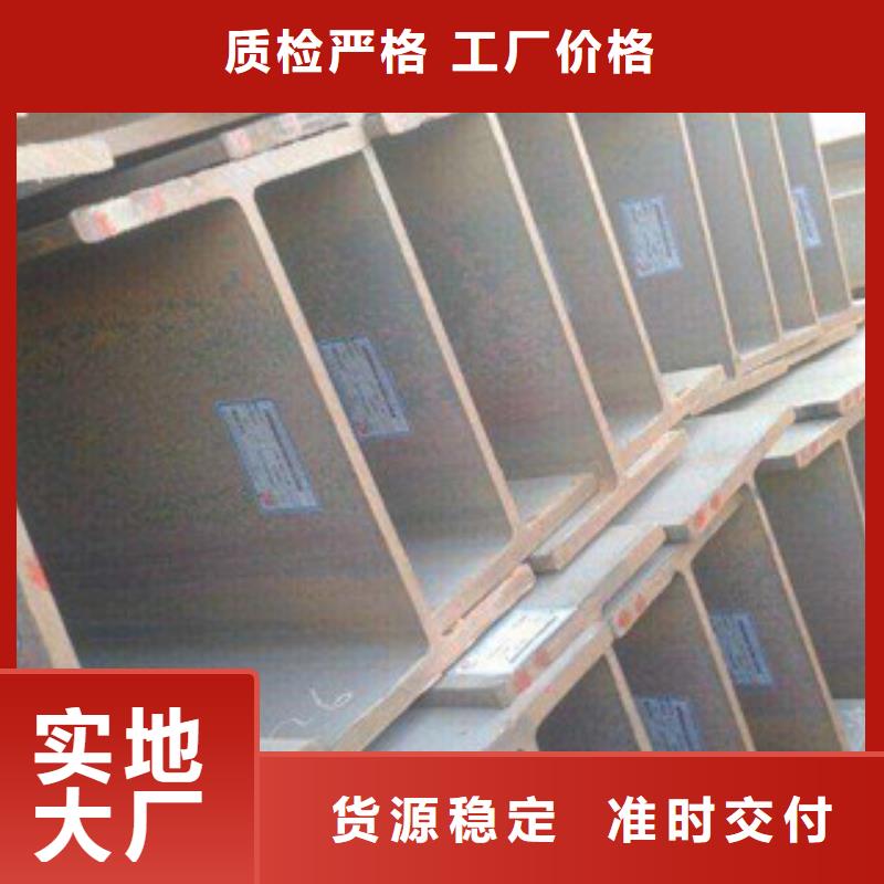 超产品在细节(金鑫润通)津西H型钢175*175*7.5*11制造厂家