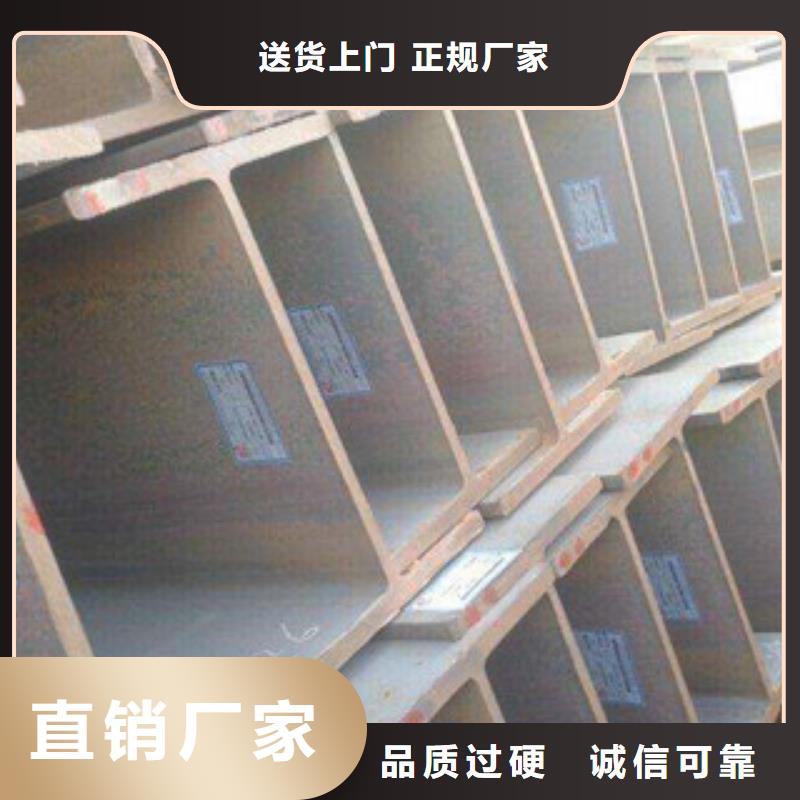 购买金鑫润通热轧Q355型钢专业销售的厂家