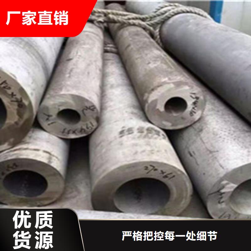 304不锈钢管型号齐全专业生产团队金鑫润通