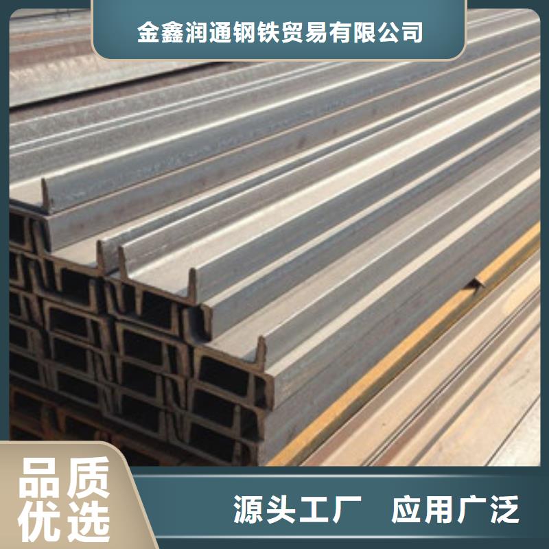 鄂州本土Q235工字钢多年生产经营