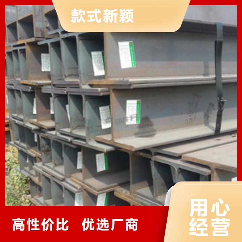滁州购买Q355B工字钢生产厂多少钱1吨