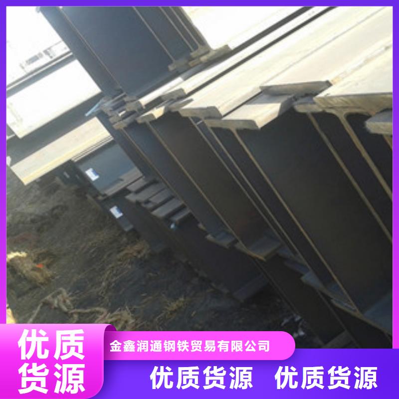 漳浦县Q345BH型钢专业生产厂家