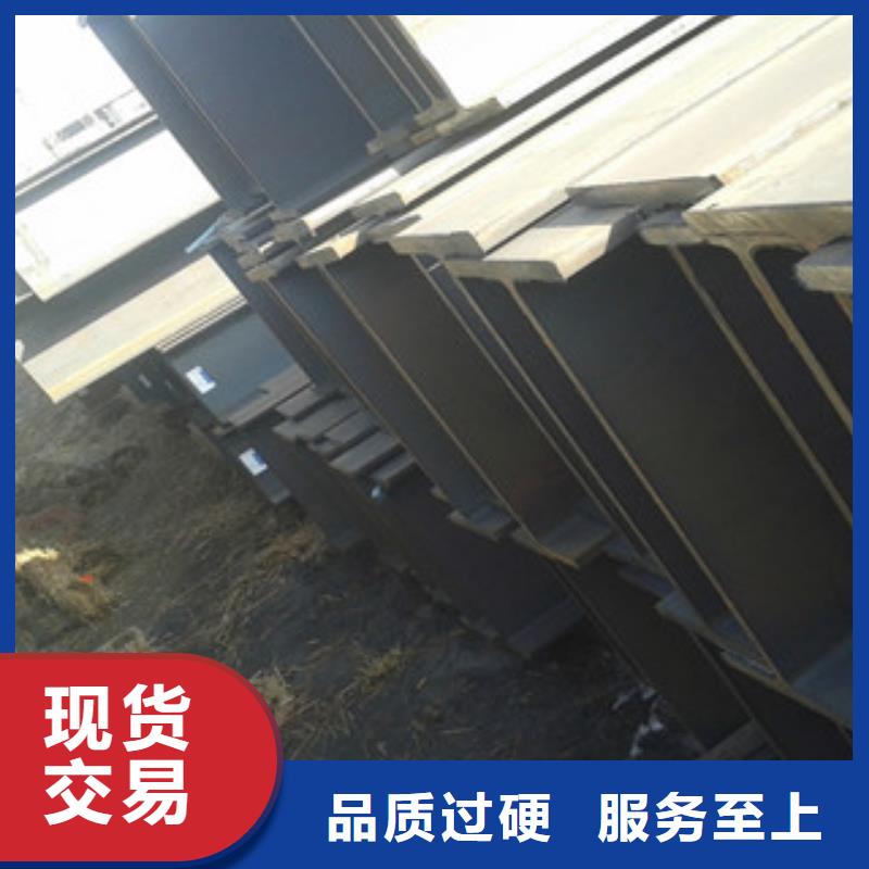荥经县Q235BH型钢厂家供应商