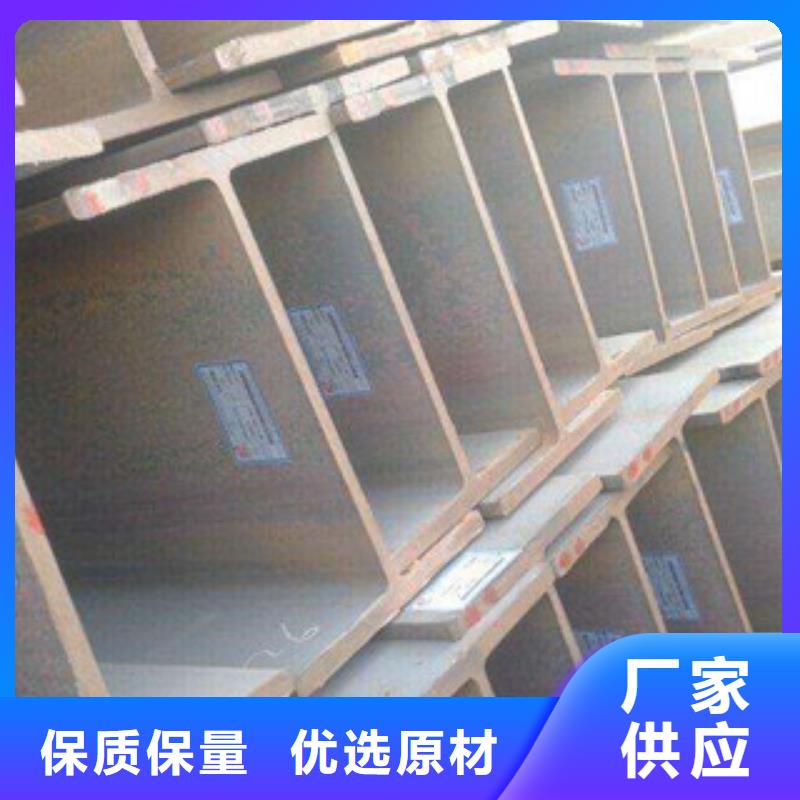 安远县Q235B热轧36c#工字钢生产厂家