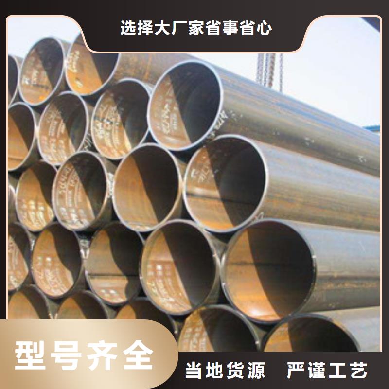 【金鑫润通】海淀区Q235B直缝焊管4分-8寸生产厂