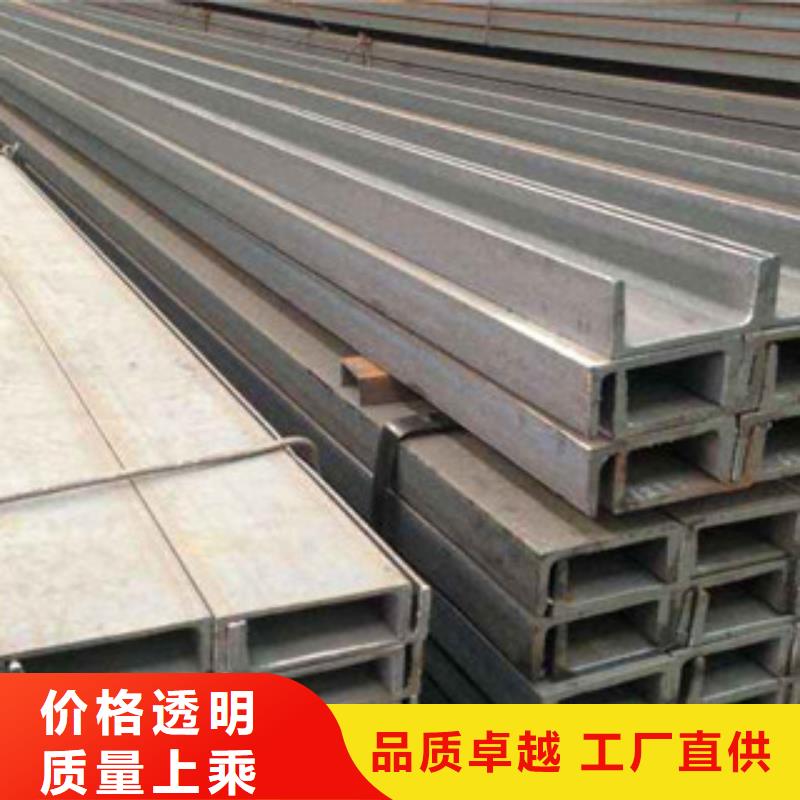 福建该地Q235B热轧国标槽钢现货大量供应