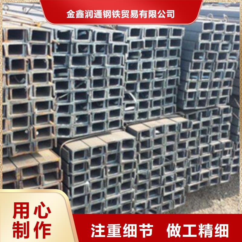 靖江订购Q235B镀锌槽钢材质保障厂家直销