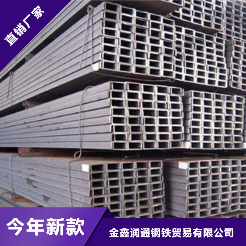 湘东区热镀锌槽钢28#槽钢生产厂家