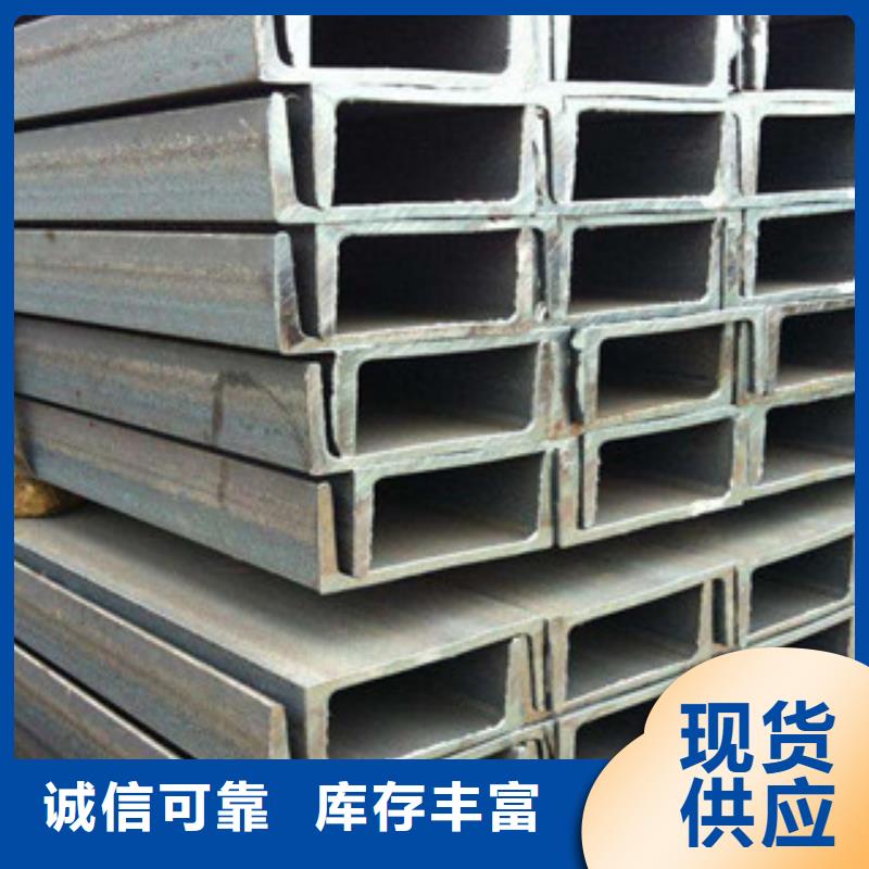 南皮县热镀锌槽钢12#槽钢生产厂家