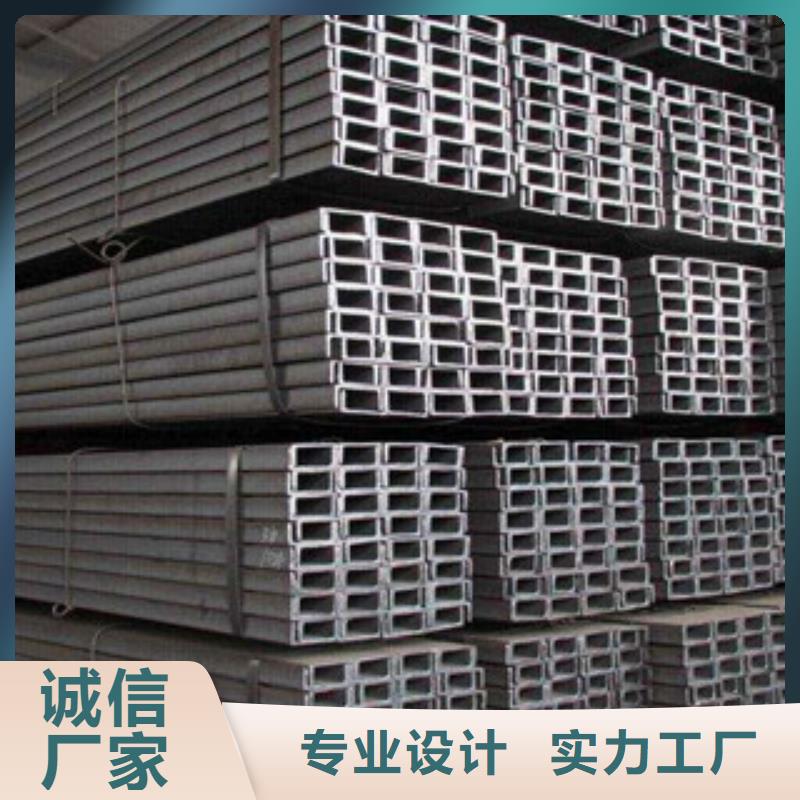 (金鑫润通)金城江区热镀锌槽钢40#槽钢生产厂家