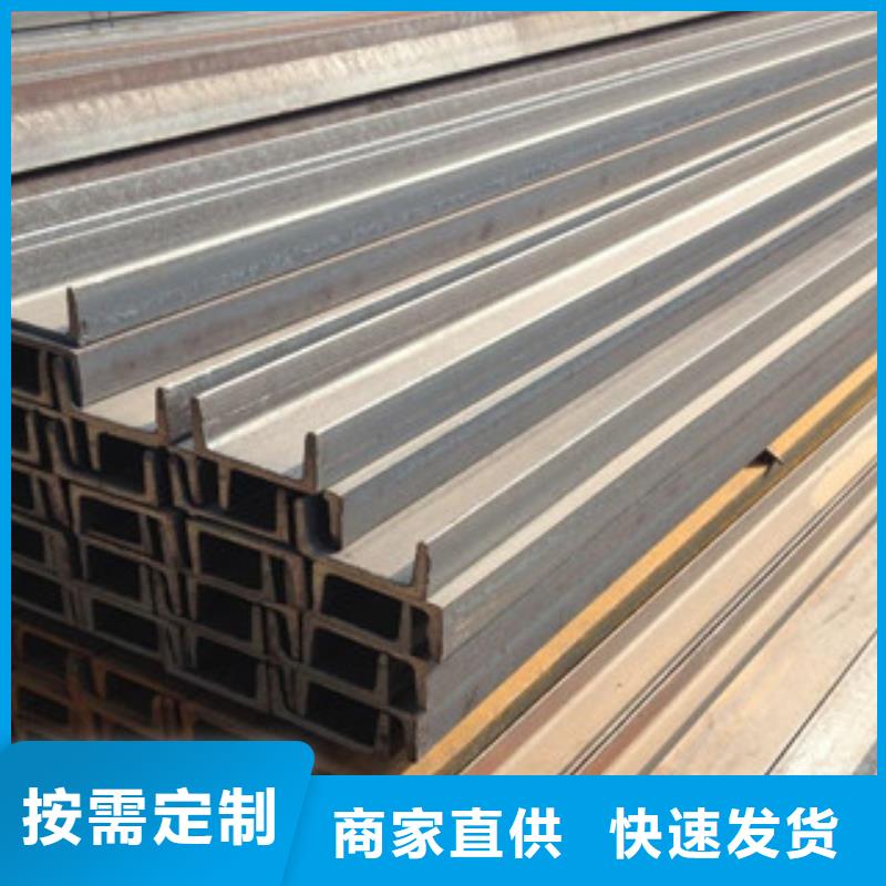 (金鑫润通)乐陵市钢结构工地用Q235B槽钢现货大量供应