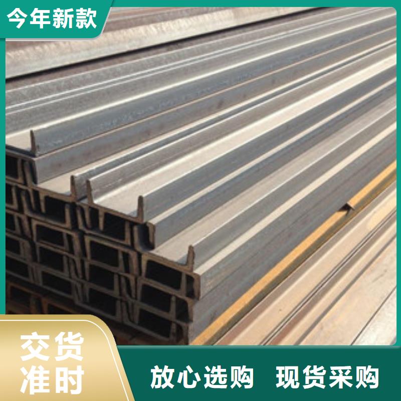 湘东区热镀锌槽钢28#槽钢生产厂家