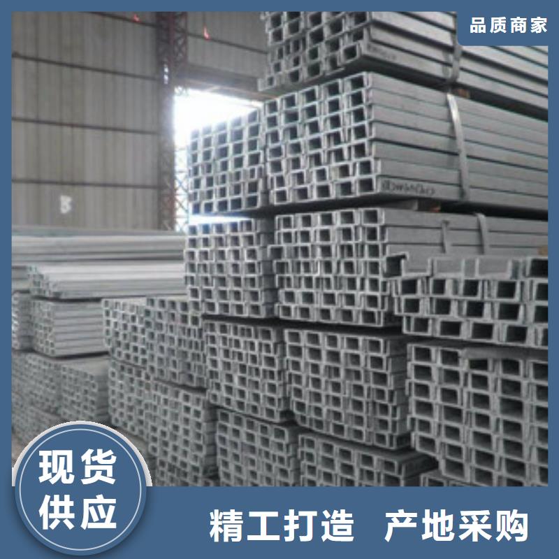 桂平市320x92x12槽钢厂家供应