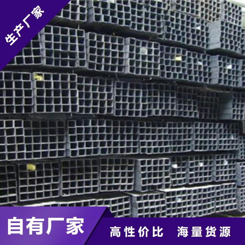 当地【金鑫润通】热镀锌方管150*250生产制造有限公司