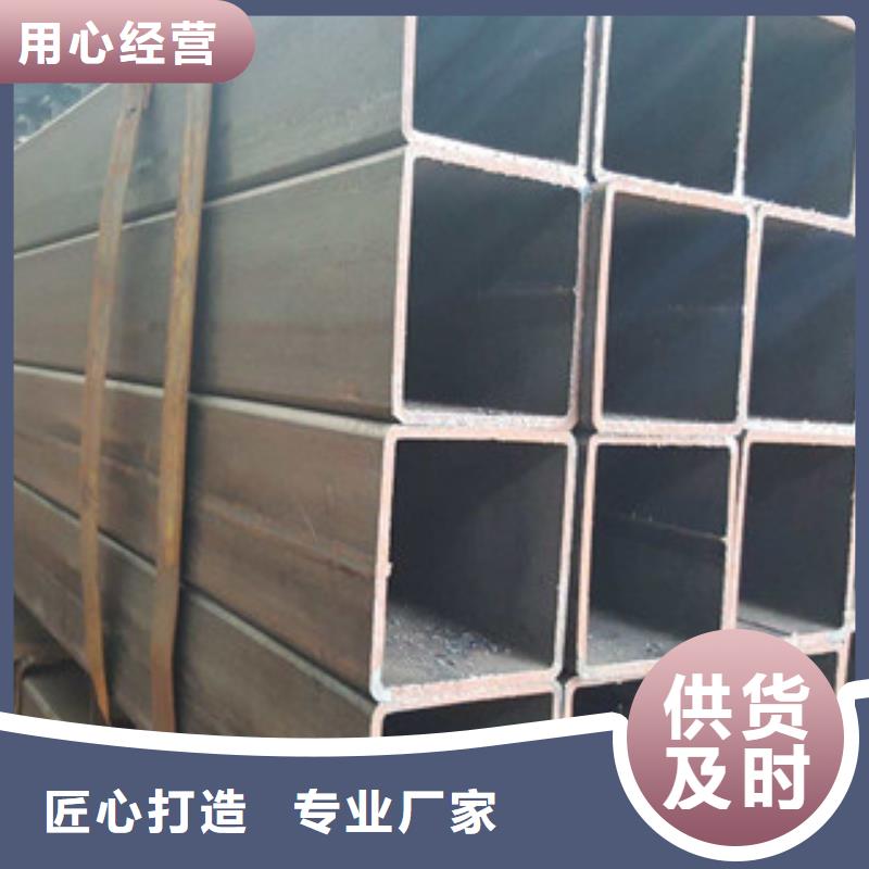 专业生产N年(金鑫润通)热镀锌方管厂家品质保障现货供应