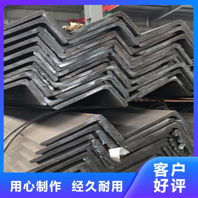 工厂价格(金鑫润通)热轧不等边角钢加工定做安装服务