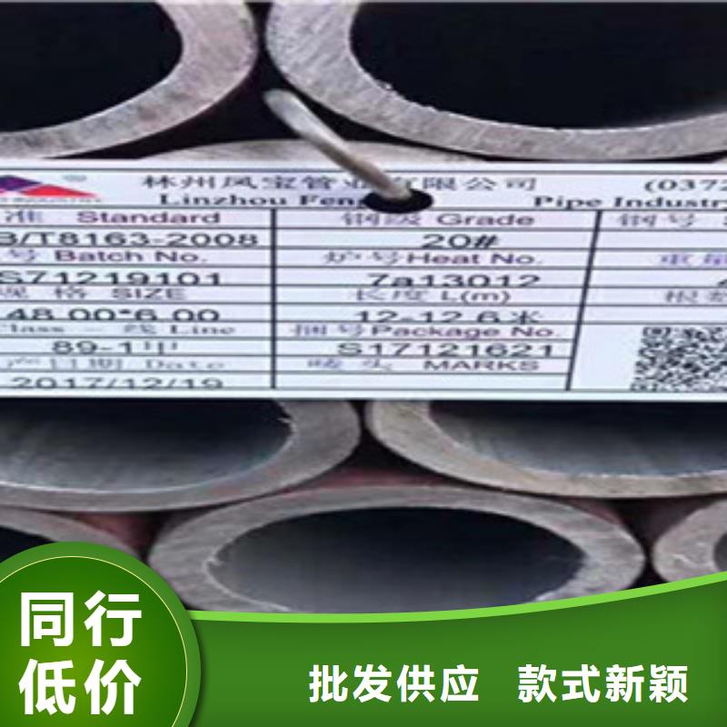 琅琊区20G高压锅炉管天津无缝钢管销售