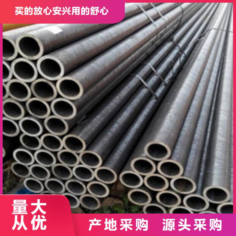 天津无缝钢管生产厂家贵港定做P91合金钢管