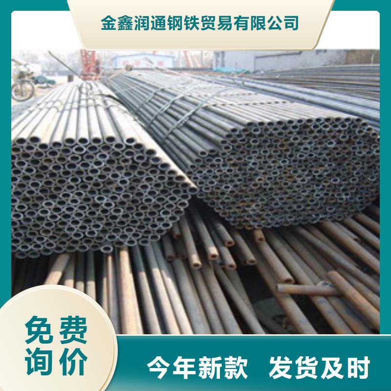 【台湾】询价20g无缝钢管现货库存规格齐全质量保证