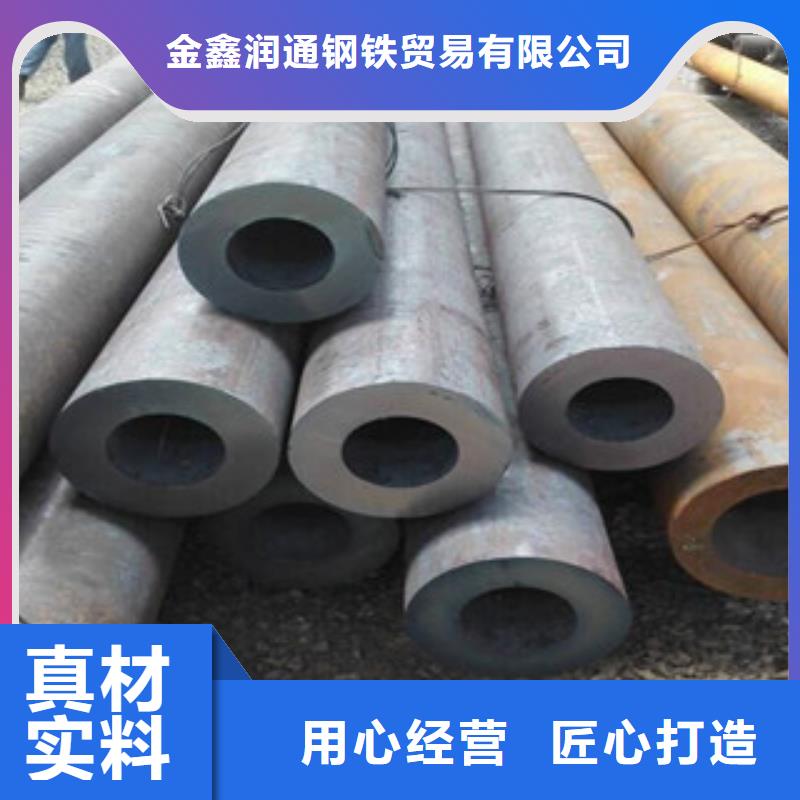 香洲区20g无缝钢管价格天津无缝钢管厂家