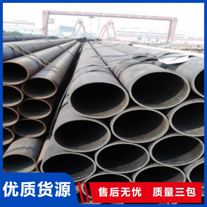 志丹县热工设备用20G无缝钢管生产厂家