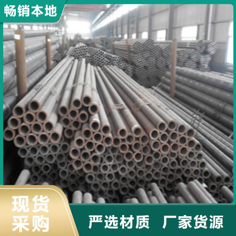 揭西县化肥设备用12CrMoG无缝钢管厂家
