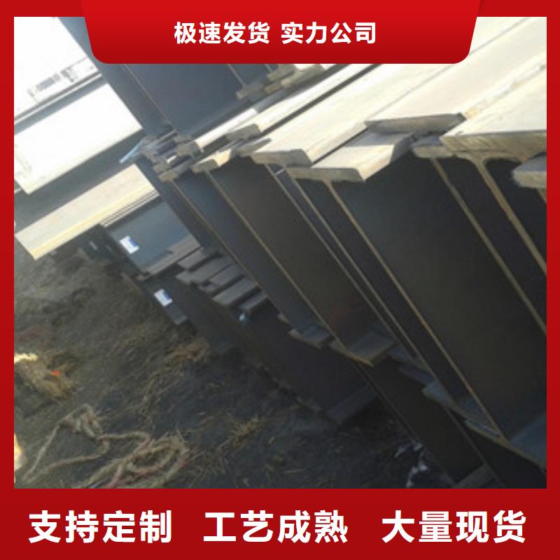 购买<金鑫润通>(Q235B)热轧工字钢现货生产厂家