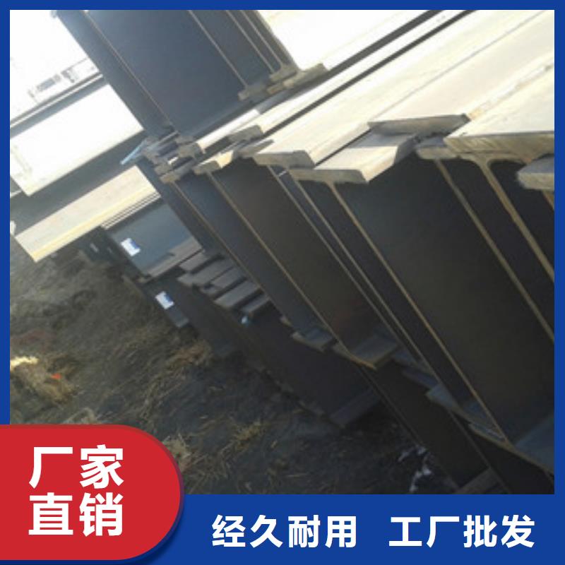 (Q235B)热轧工字钢现货生产厂家