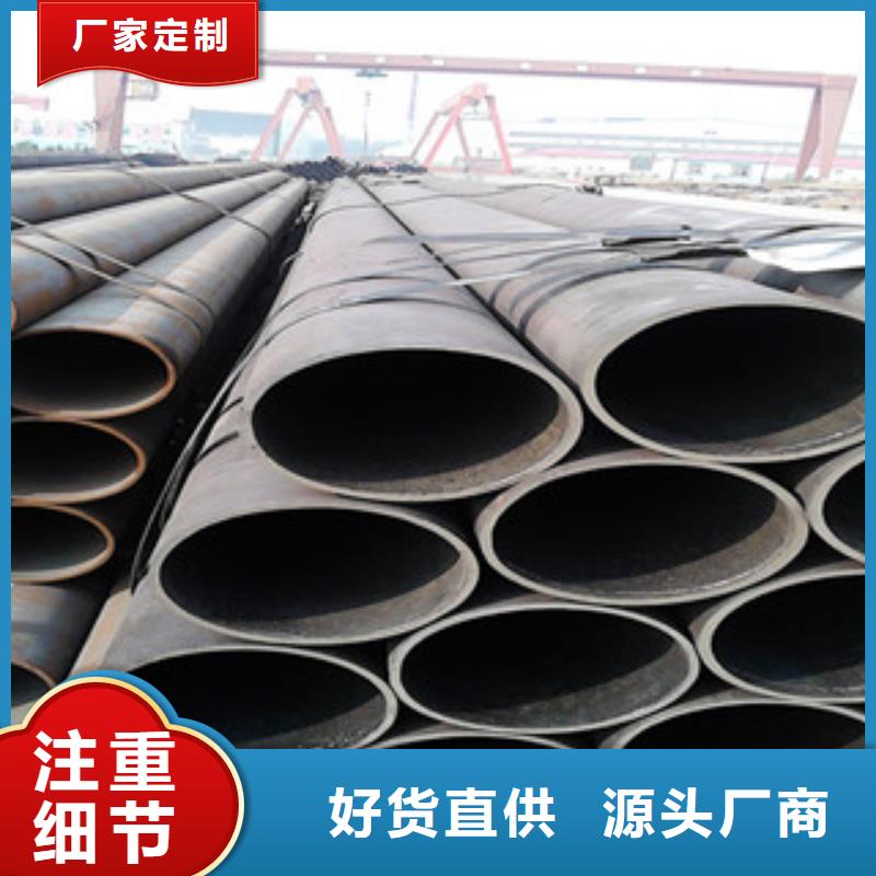 德化县大口径厚壁钢管专业制造厂家