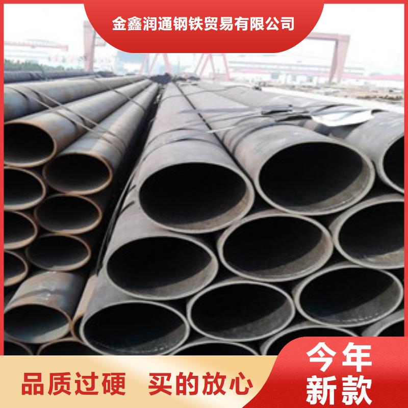 《金鑫润通》黟县大口径厚壁钢管专业制造厂家