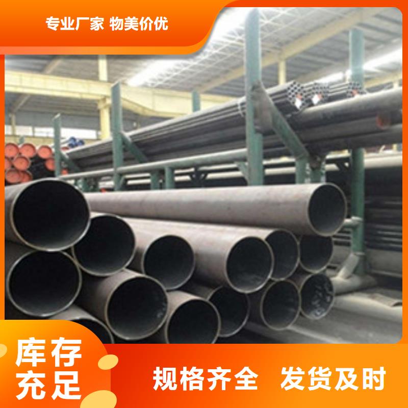 [金鑫润通]祁东县大口径厚壁钢管专业制造厂家
