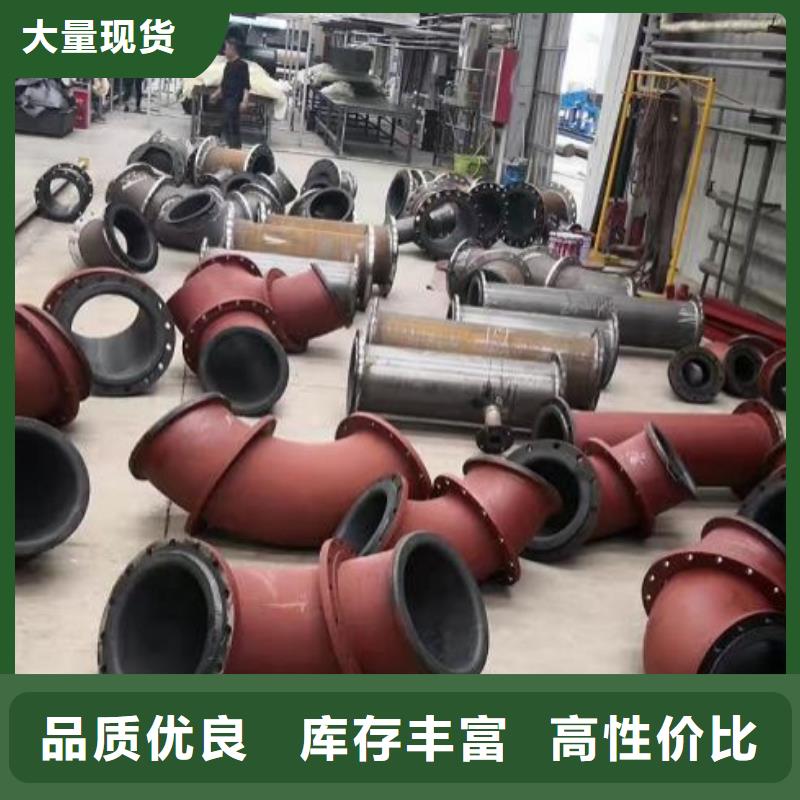 天津锅炉管线衬胶管厂家