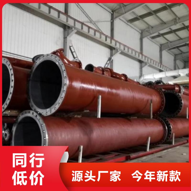 【纵横】天津溶液衬胶管DN400管道-纵横机械制造有限公司