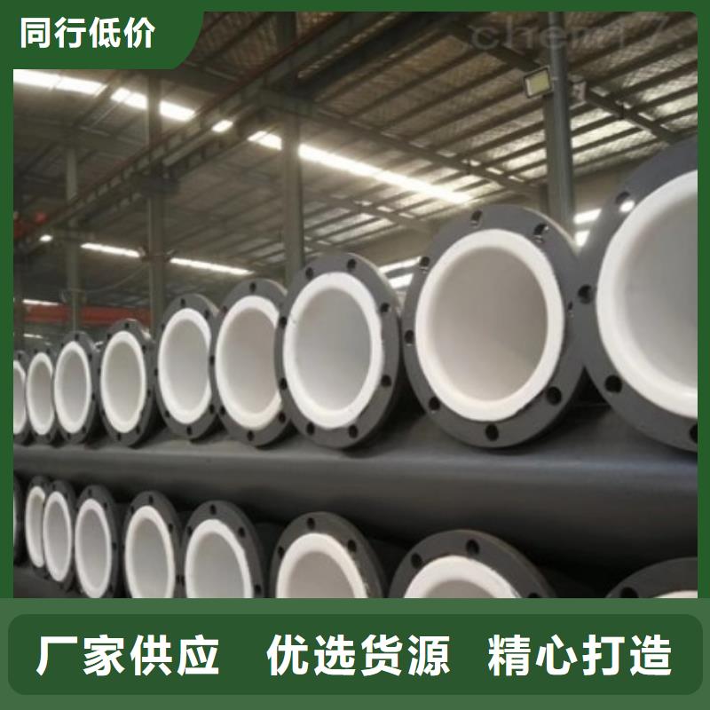 广州购买衬塑管厂家/聚乙烯衬塑管