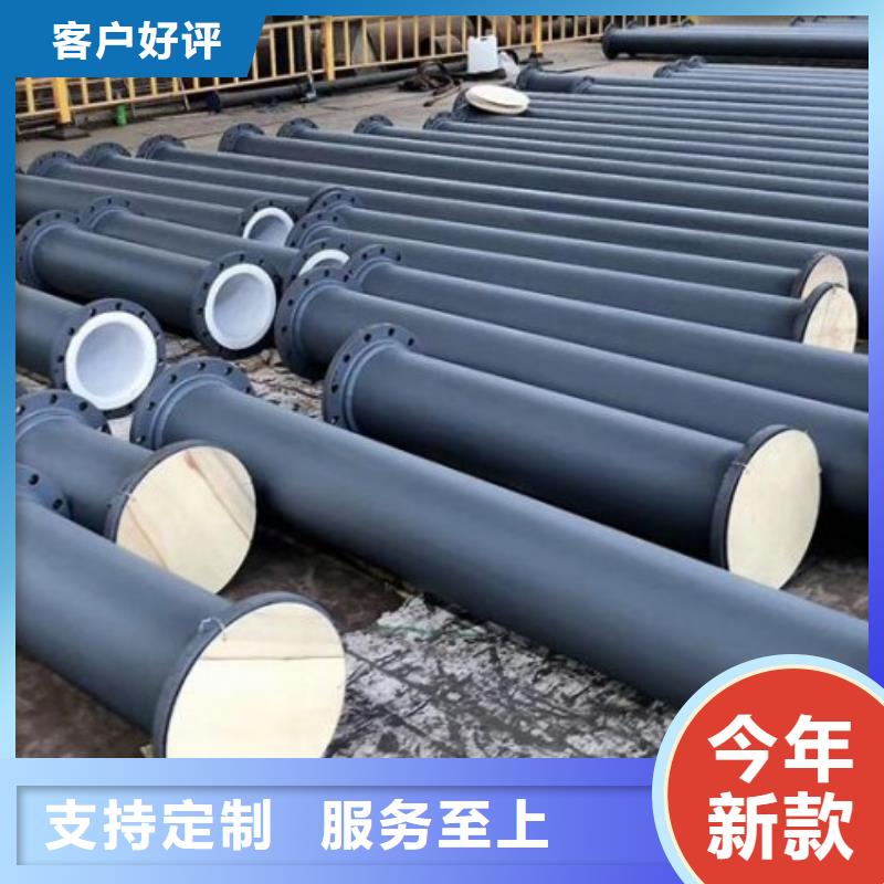 硫酸衬塑管/<安阳> 当地 (纵横)衬塑管道生产厂家_产品中心