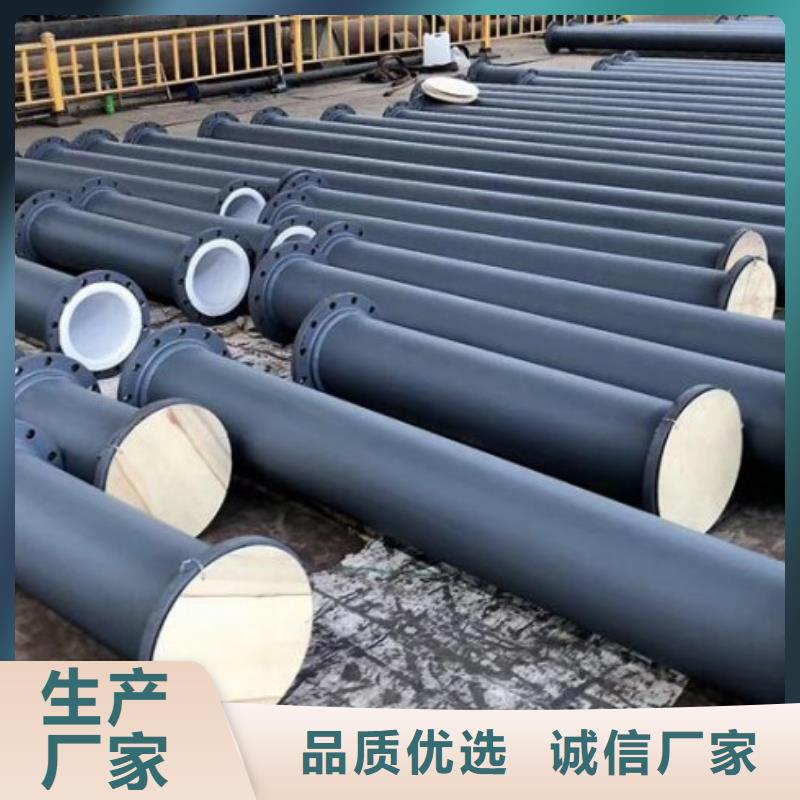 西藏钢衬聚烯烃管道供应
