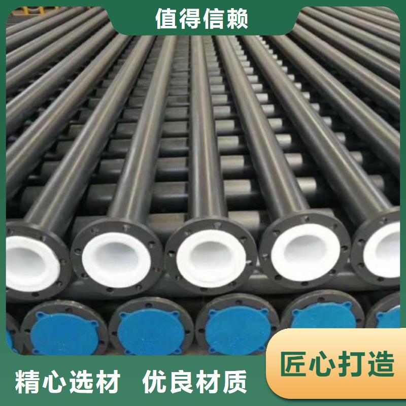 碳钢衬塑管生产厂家